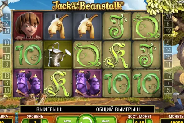 CASINO-X android App screenshot 2